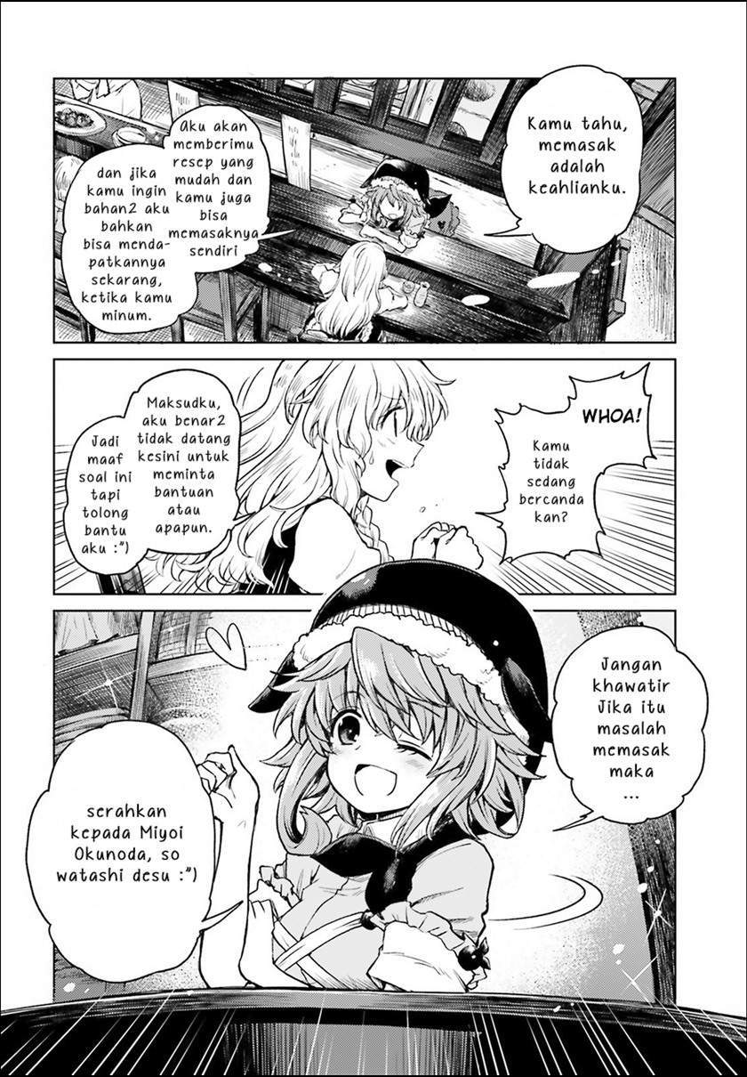 Touhou Suichouka: Lotus Eater-tachi no Suisei Chapter 4 - halaman 8