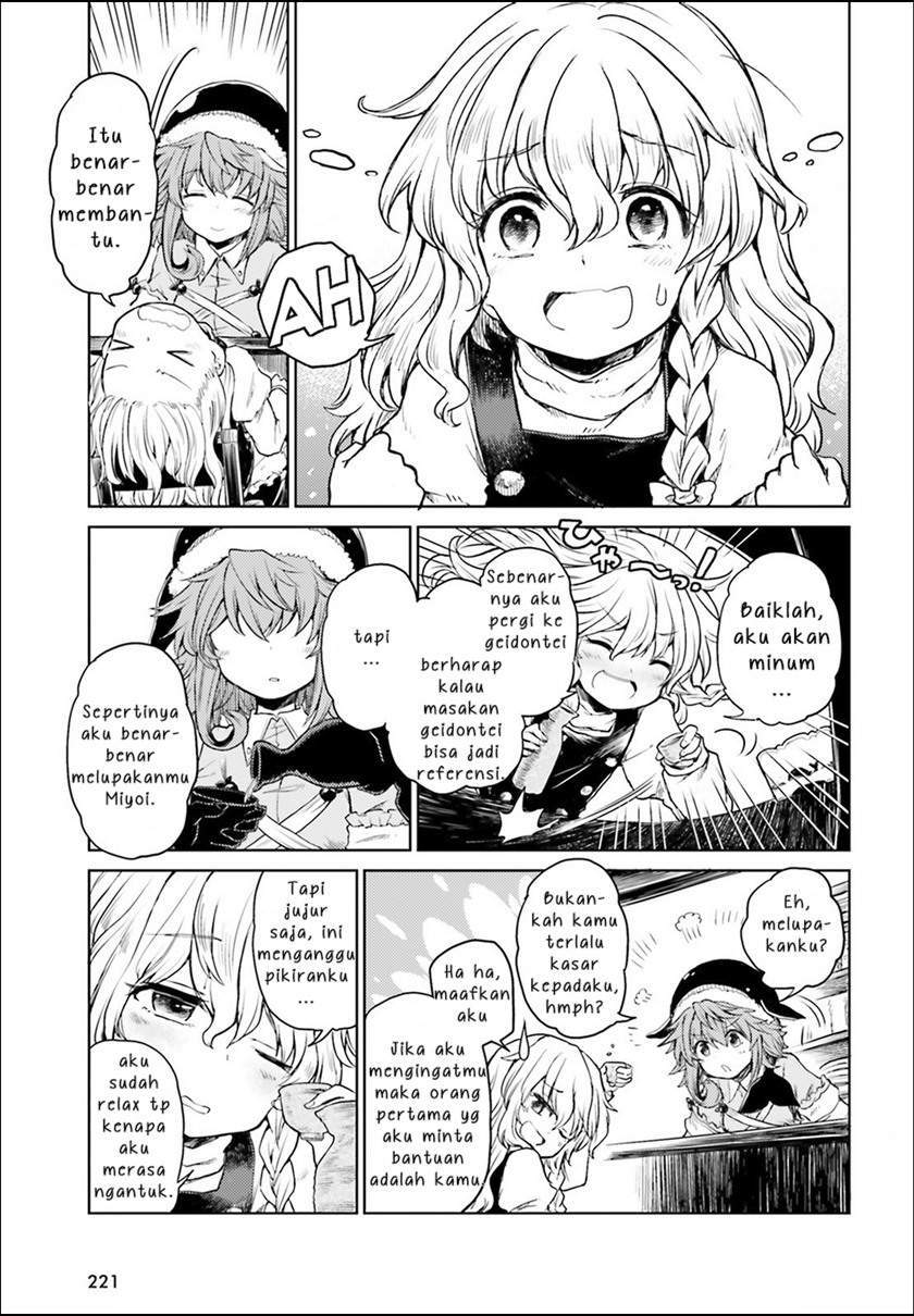 Touhou Suichouka: Lotus Eater-tachi no Suisei Chapter 4 - halaman 9