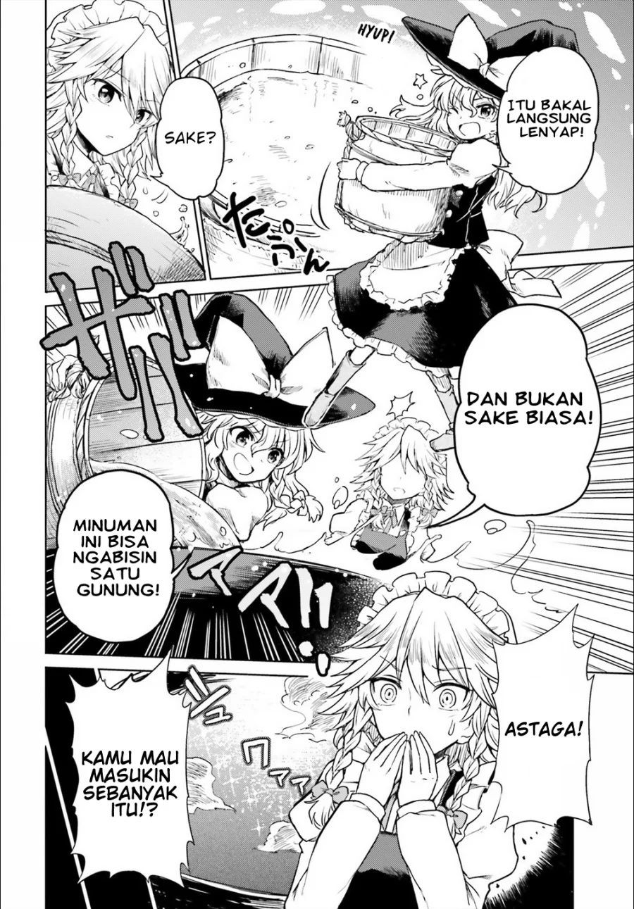 Touhou Suichouka: Lotus Eater-tachi no Suisei Chapter 5 - halaman 10