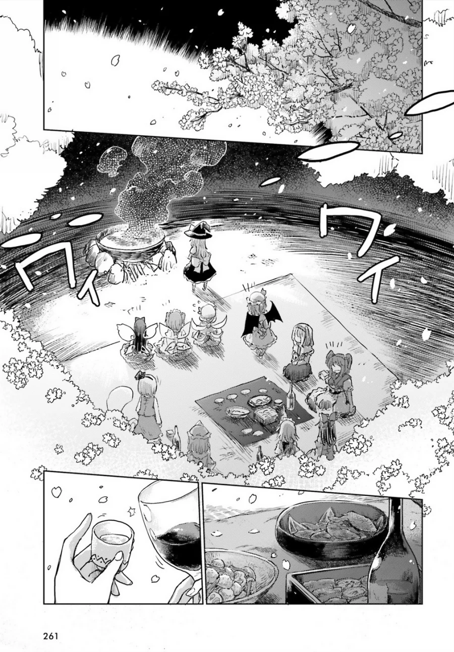 Touhou Suichouka: Lotus Eater-tachi no Suisei Chapter 5 - halaman 11