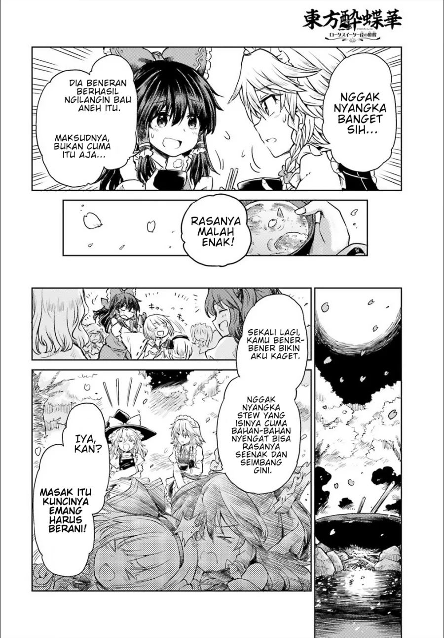 Touhou Suichouka: Lotus Eater-tachi no Suisei Chapter 5 - halaman 14