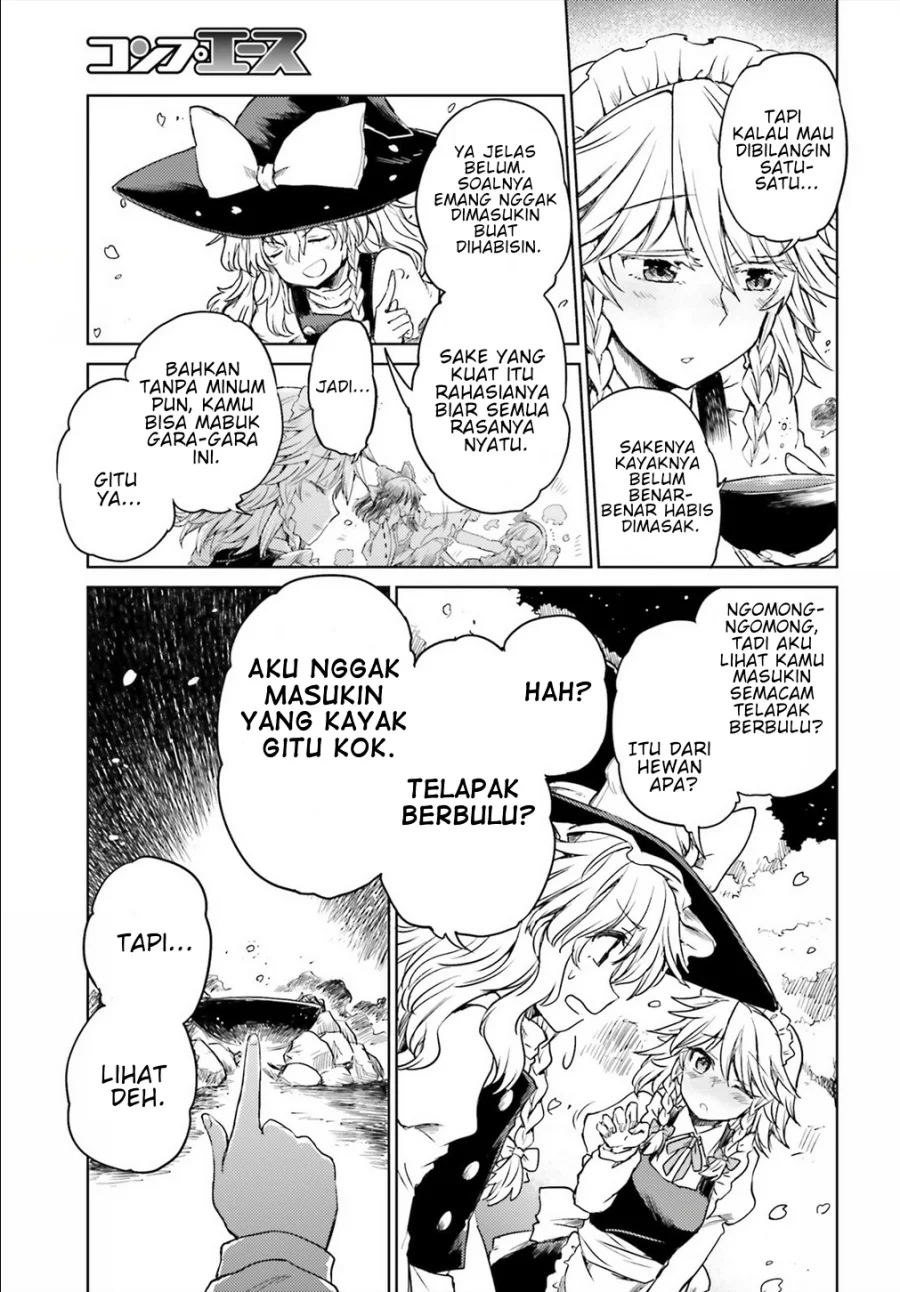 Touhou Suichouka: Lotus Eater-tachi no Suisei Chapter 5 - halaman 15