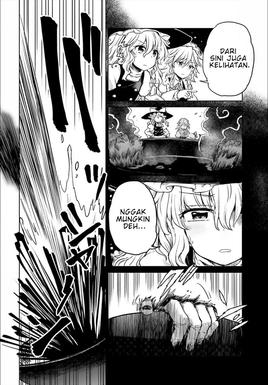 Touhou Suichouka: Lotus Eater-tachi no Suisei Chapter 5 - halaman 16