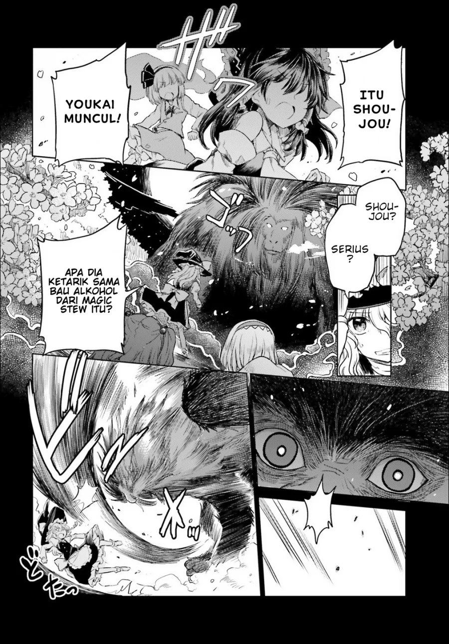Touhou Suichouka: Lotus Eater-tachi no Suisei Chapter 5 - halaman 18