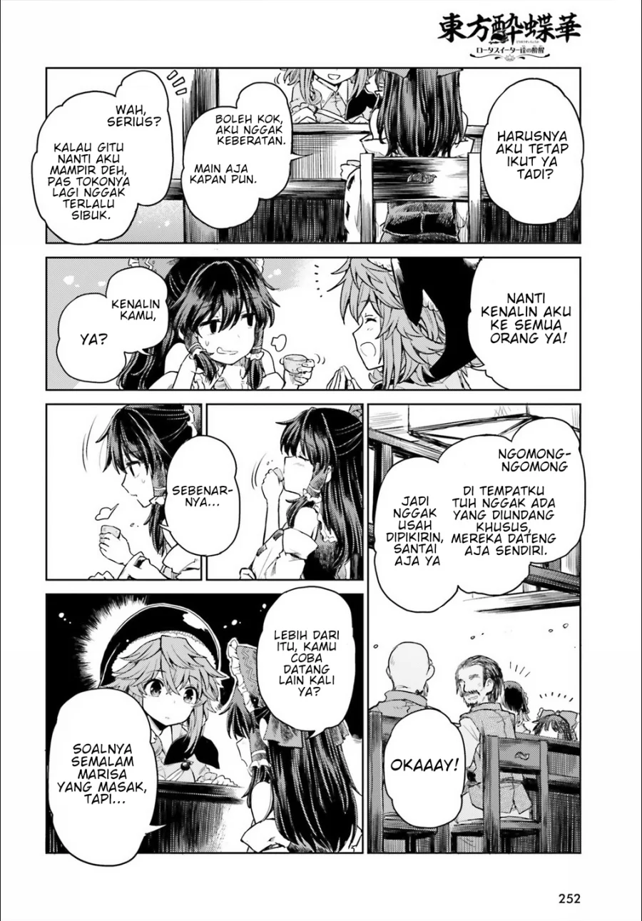 Touhou Suichouka: Lotus Eater-tachi no Suisei Chapter 5 - halaman 2
