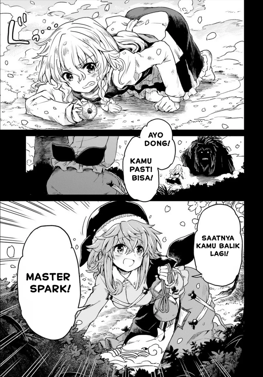 Touhou Suichouka: Lotus Eater-tachi no Suisei Chapter 5 - halaman 21