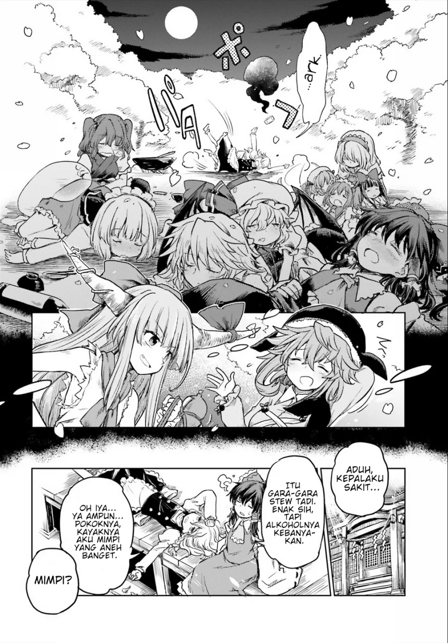 Touhou Suichouka: Lotus Eater-tachi no Suisei Chapter 5 - halaman 24