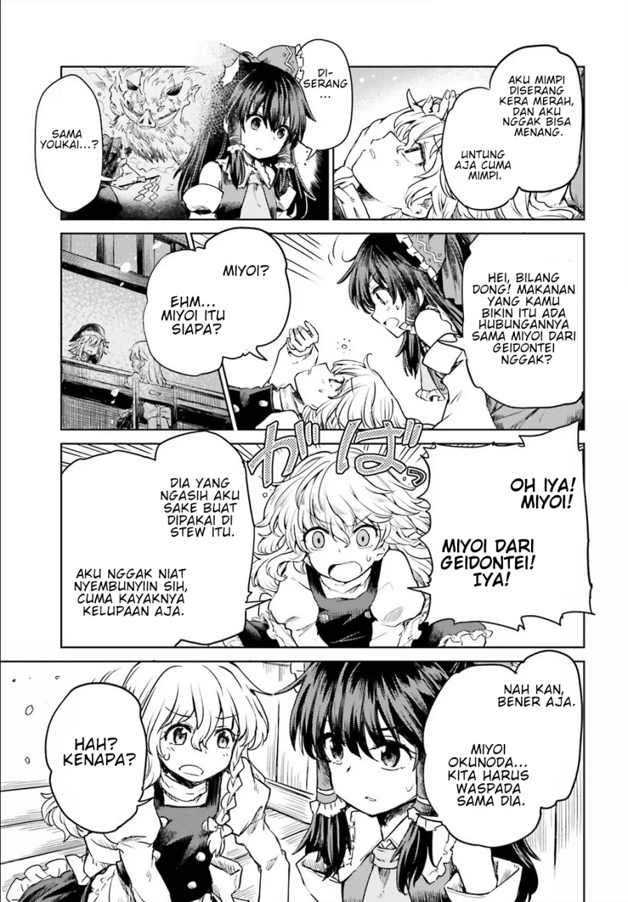 Touhou Suichouka: Lotus Eater-tachi no Suisei Chapter 5 - halaman 25