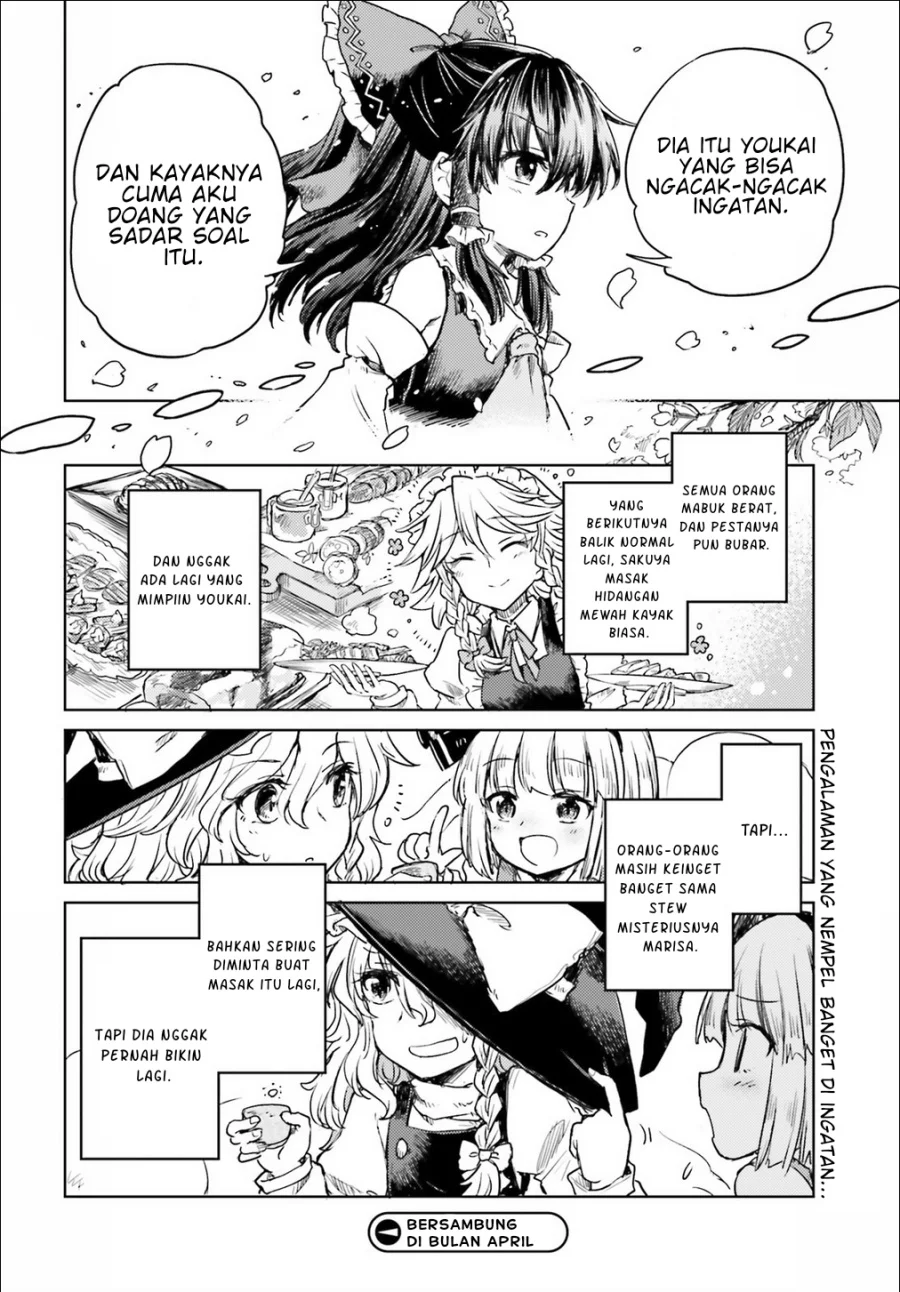 Touhou Suichouka: Lotus Eater-tachi no Suisei Chapter 5 - halaman 26