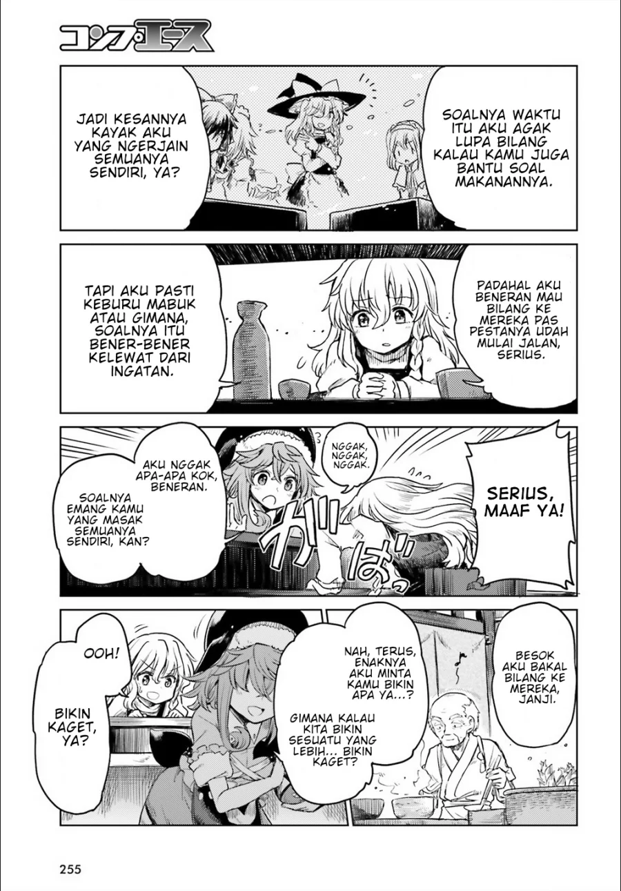 Touhou Suichouka: Lotus Eater-tachi no Suisei Chapter 5 - halaman 5