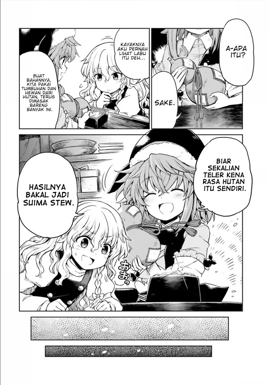 Touhou Suichouka: Lotus Eater-tachi no Suisei Chapter 5 - halaman 6