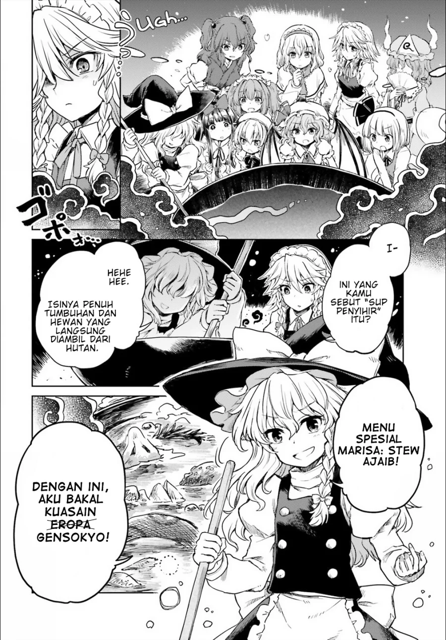 Touhou Suichouka: Lotus Eater-tachi no Suisei Chapter 5 - halaman 8