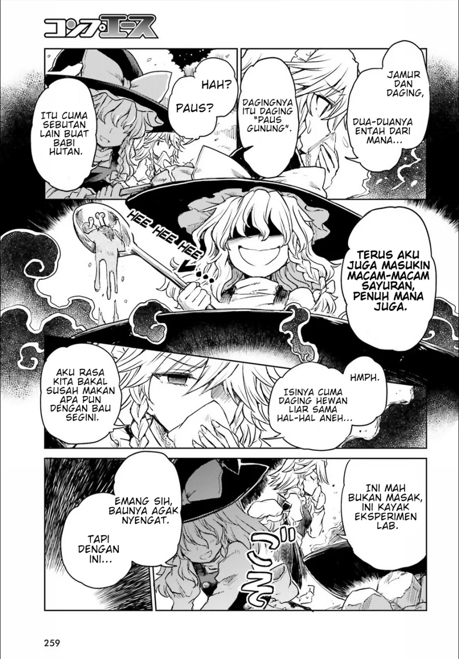 Touhou Suichouka: Lotus Eater-tachi no Suisei Chapter 5 - halaman 9