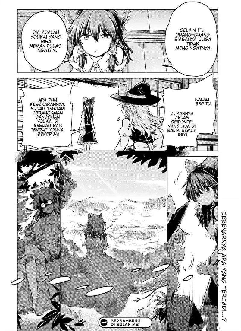 Touhou Suichouka: Lotus Eater-tachi no Suisei Chapter 6 - halaman 13