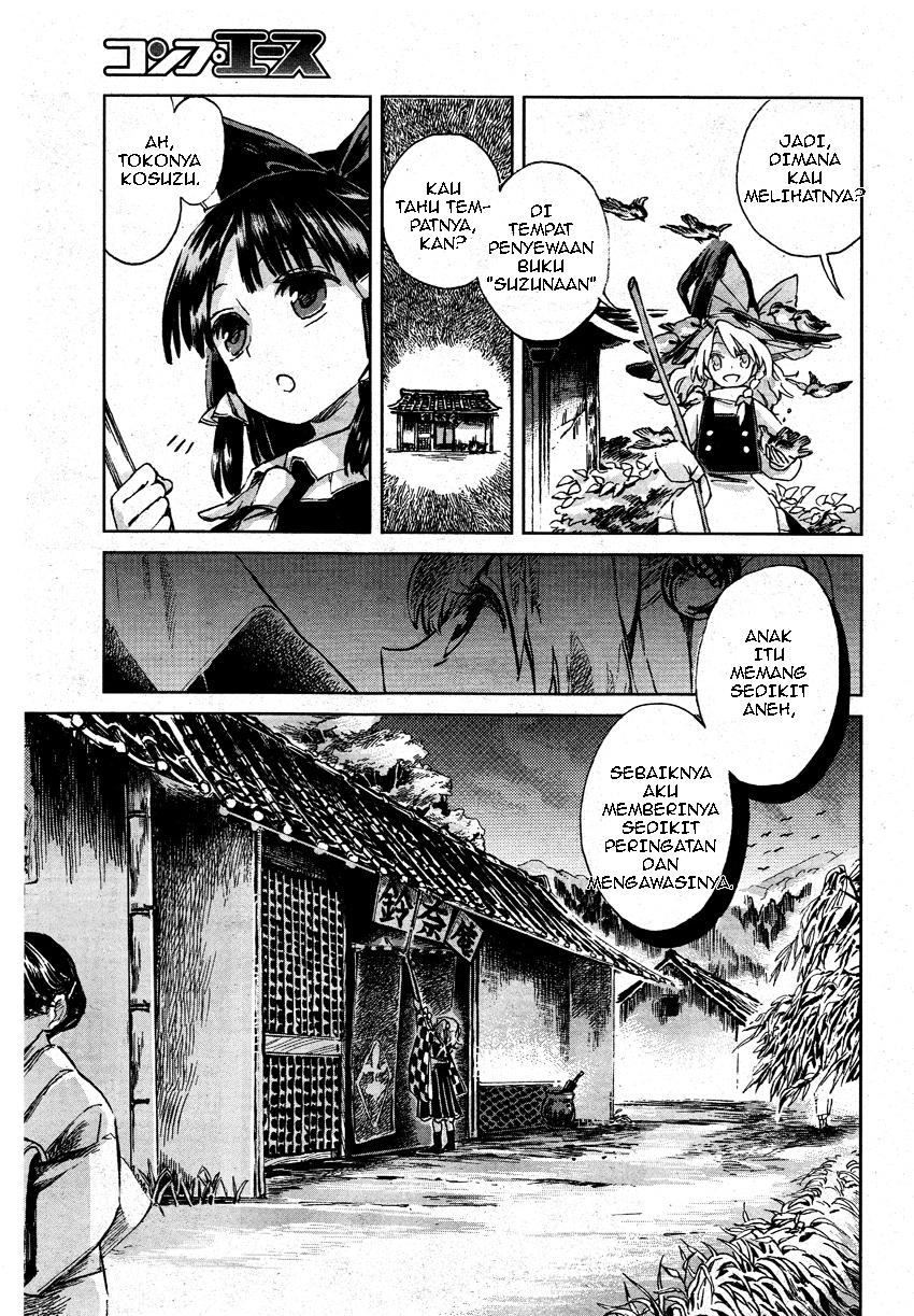 Touhou Suzunaan: Forbidden Scrollery. Chapter 1 - halaman 14