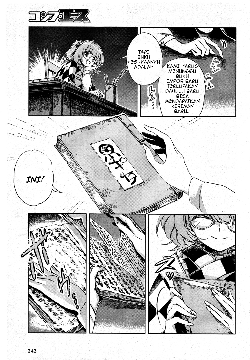 Touhou Suzunaan: Forbidden Scrollery. Chapter 1 - halaman 16