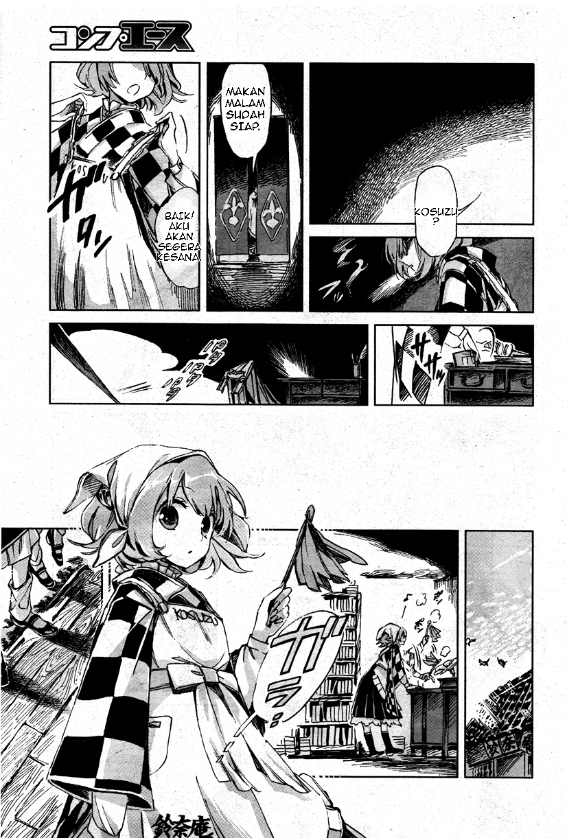 Touhou Suzunaan: Forbidden Scrollery. Chapter 1 - halaman 17