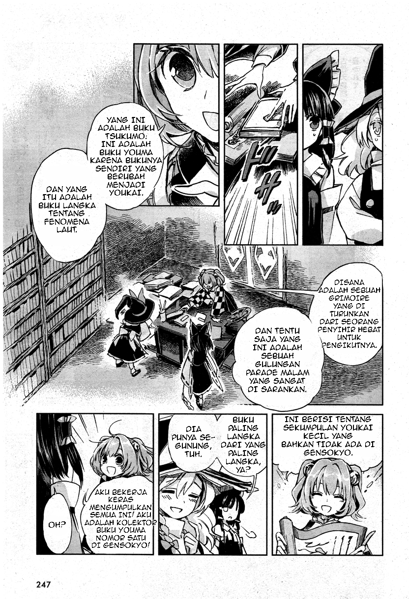 Touhou Suzunaan: Forbidden Scrollery. Chapter 1 - halaman 19