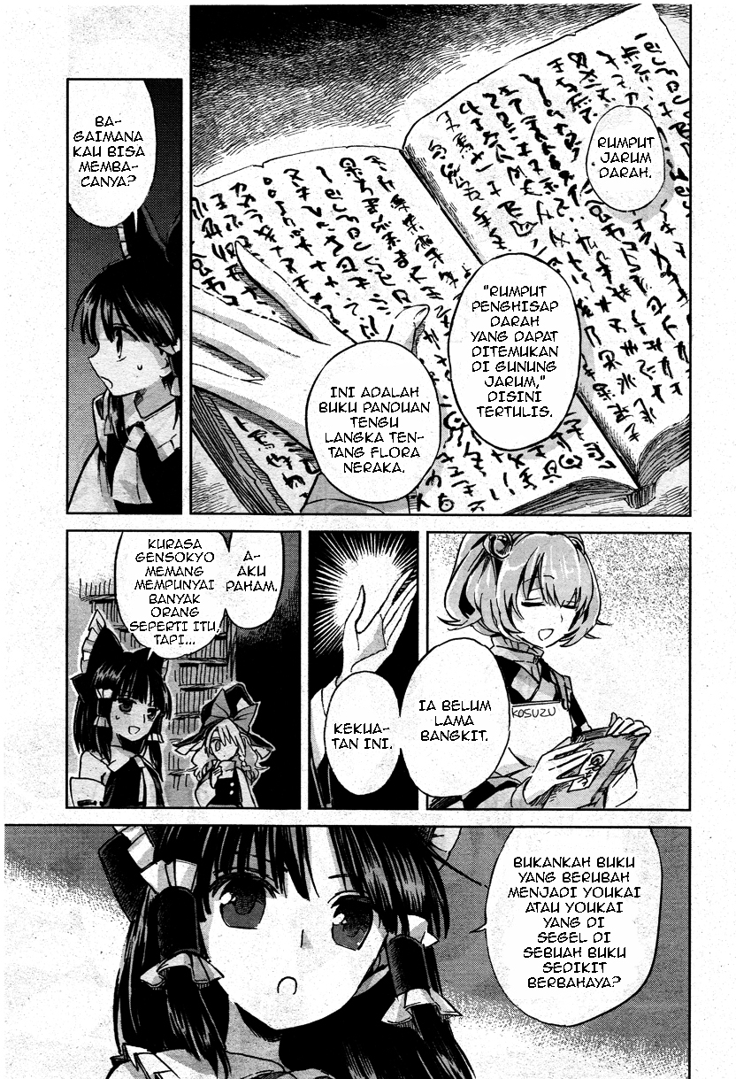 Touhou Suzunaan: Forbidden Scrollery. Chapter 1 - halaman 21
