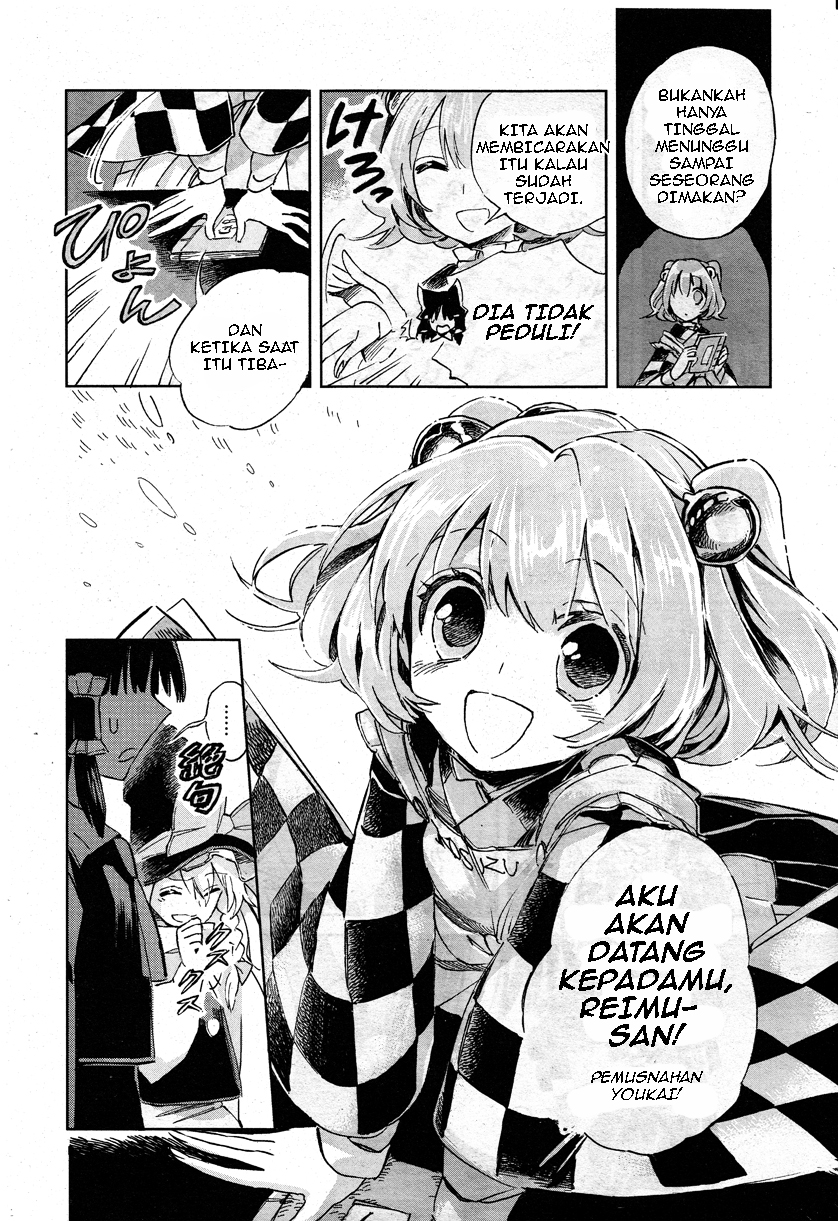 Touhou Suzunaan: Forbidden Scrollery. Chapter 1 - halaman 22
