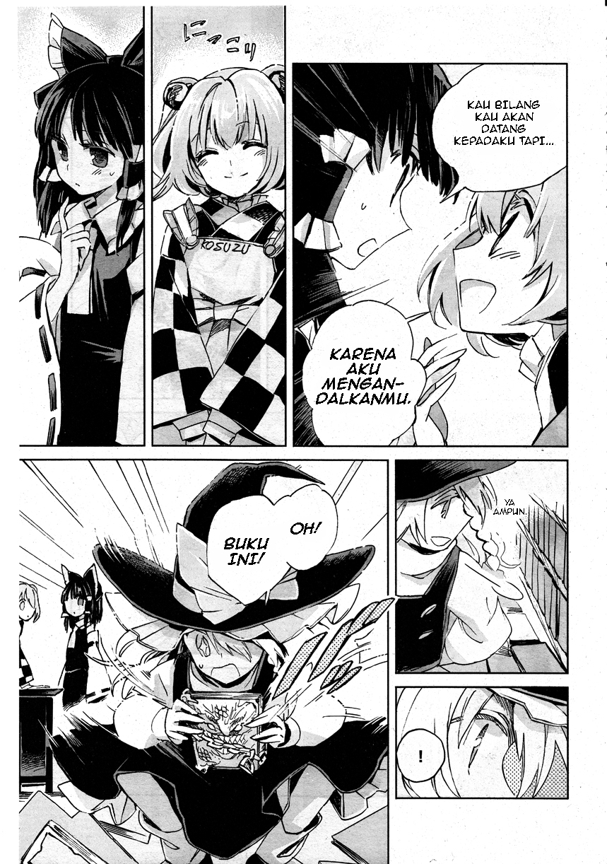 Touhou Suzunaan: Forbidden Scrollery. Chapter 1 - halaman 23