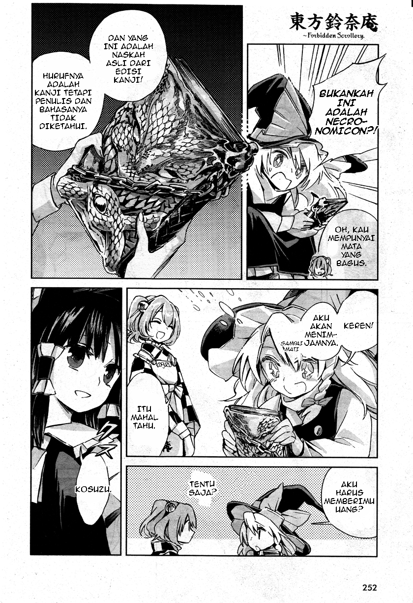 Touhou Suzunaan: Forbidden Scrollery. Chapter 1 - halaman 24