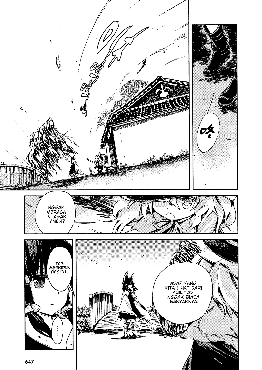 Touhou Suzunaan: Forbidden Scrollery. Chapter 2 - halaman 15