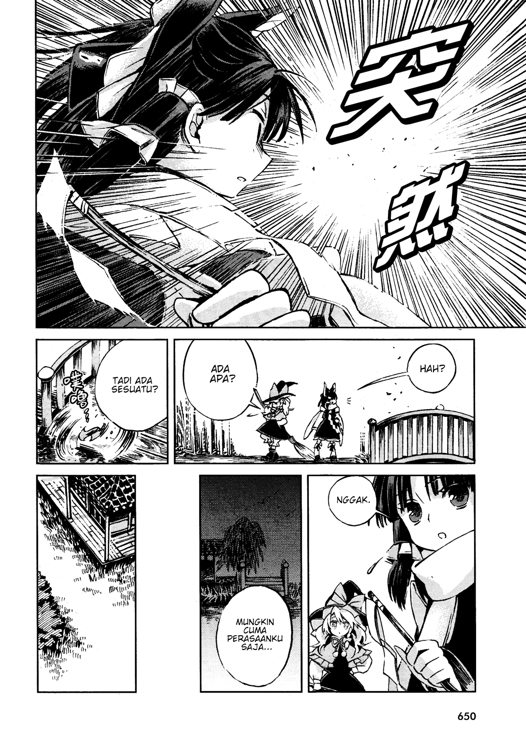 Touhou Suzunaan: Forbidden Scrollery. Chapter 2 - halaman 18