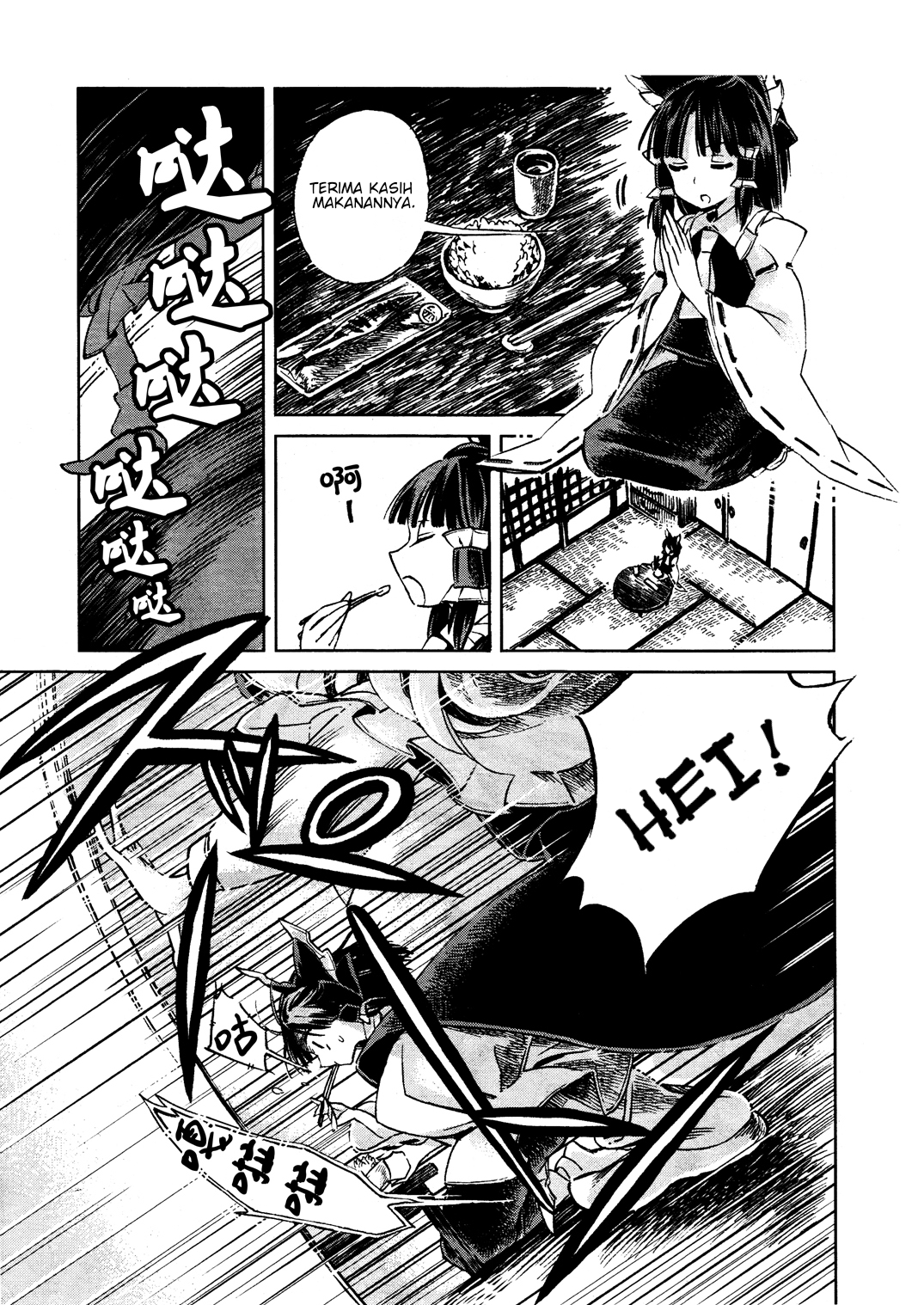 Touhou Suzunaan: Forbidden Scrollery. Chapter 2 - halaman 19