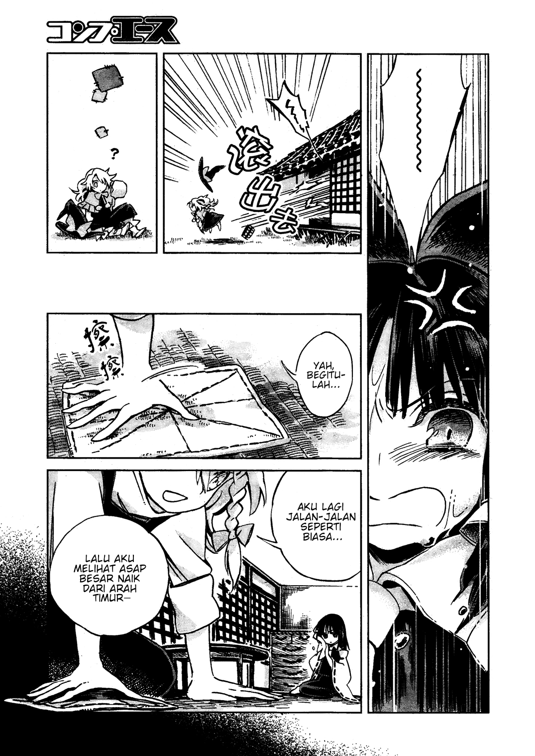 Touhou Suzunaan: Forbidden Scrollery. Chapter 2 - halaman 21