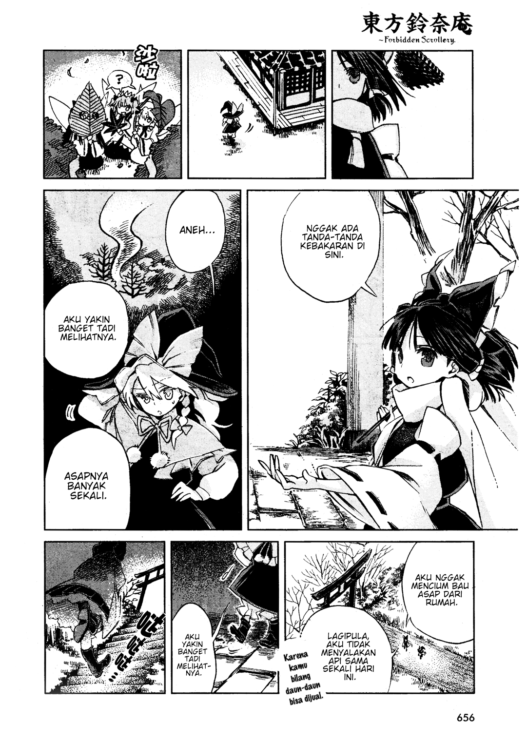Touhou Suzunaan: Forbidden Scrollery. Chapter 2 - halaman 24