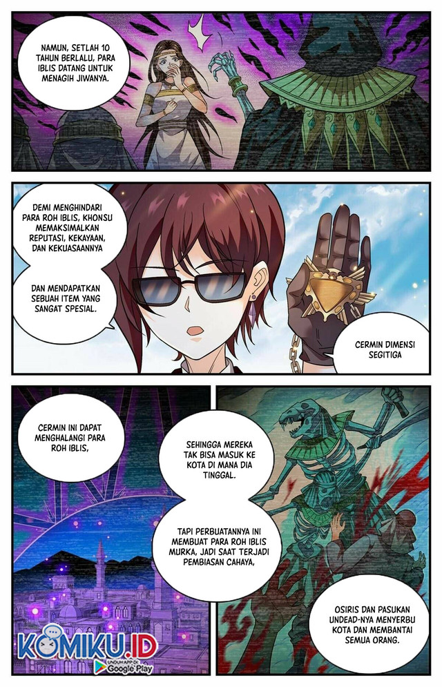 Touhou Suzunaan: Forbidden Scrollery. Chapter 2 - halaman 5