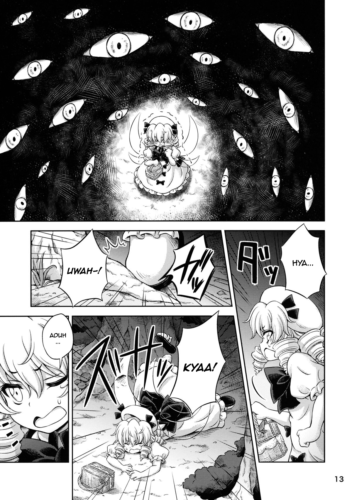 Touhou - Three Fairies (Doujinshi) Chapter 2 - halaman 10