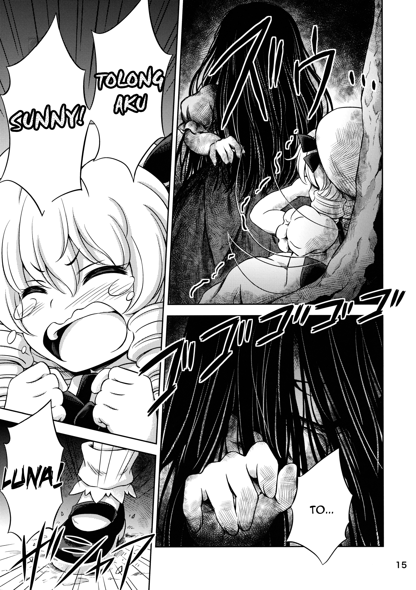Touhou - Three Fairies (Doujinshi) Chapter 2 - halaman 12