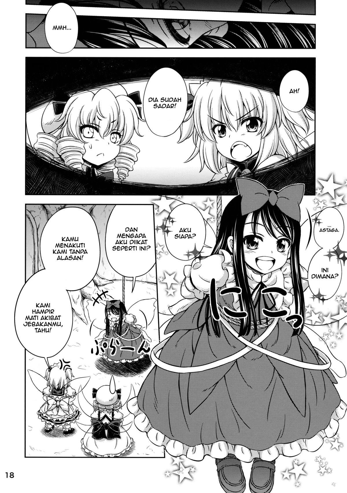 Touhou - Three Fairies (Doujinshi) Chapter 2 - halaman 15