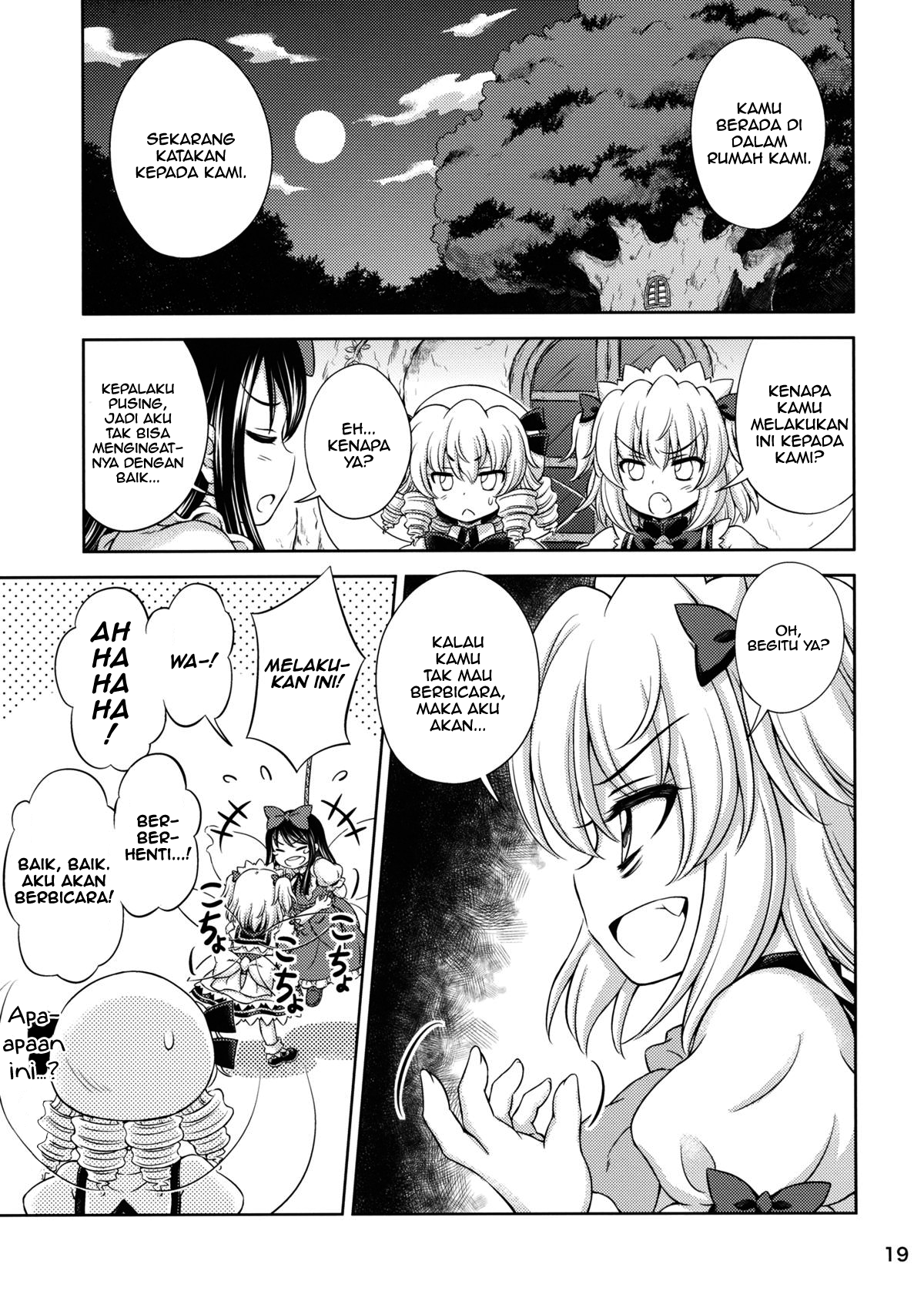 Touhou - Three Fairies (Doujinshi) Chapter 2 - halaman 16