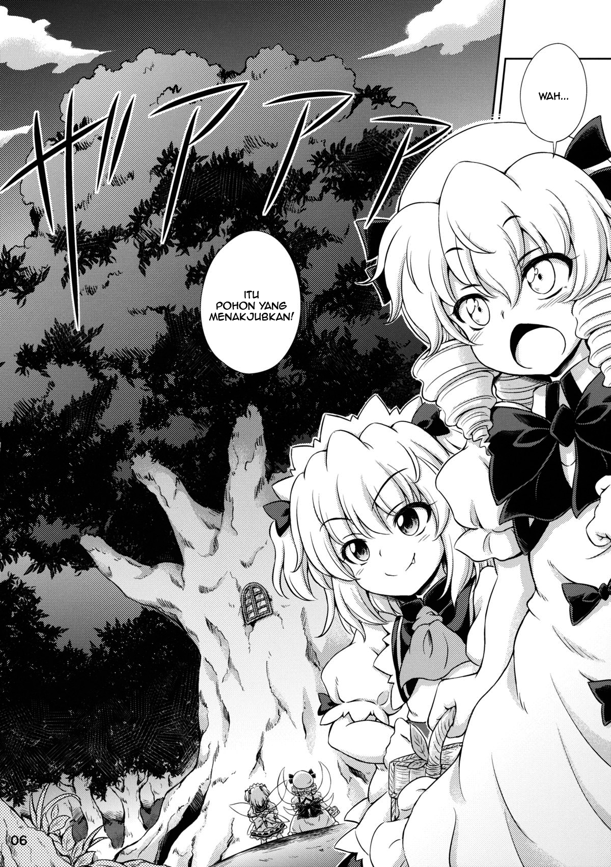 Touhou - Three Fairies (Doujinshi) Chapter 2 - halaman 3