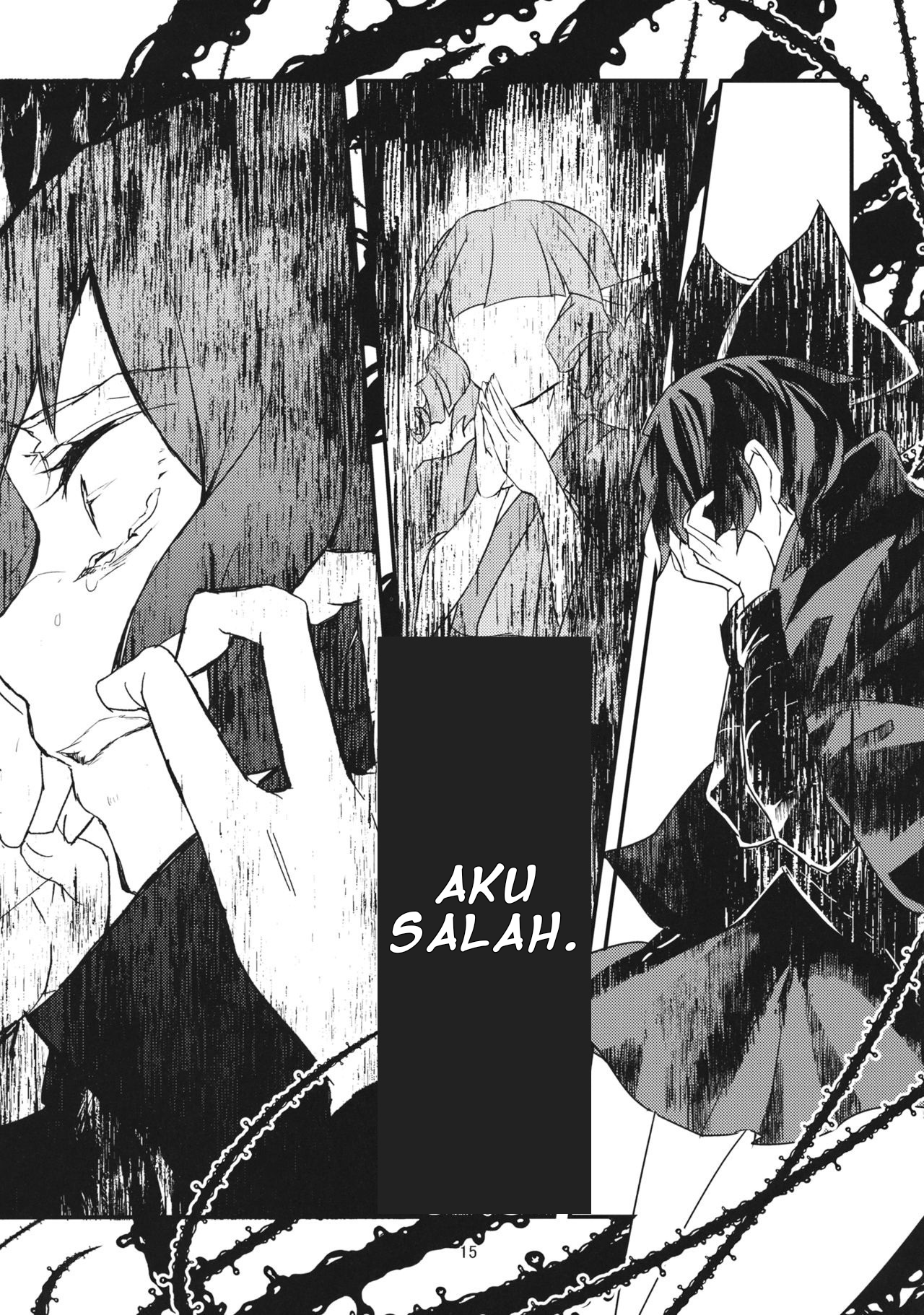 Touhou - Uzu (Doujinshi) Chapter 0 - halaman 15