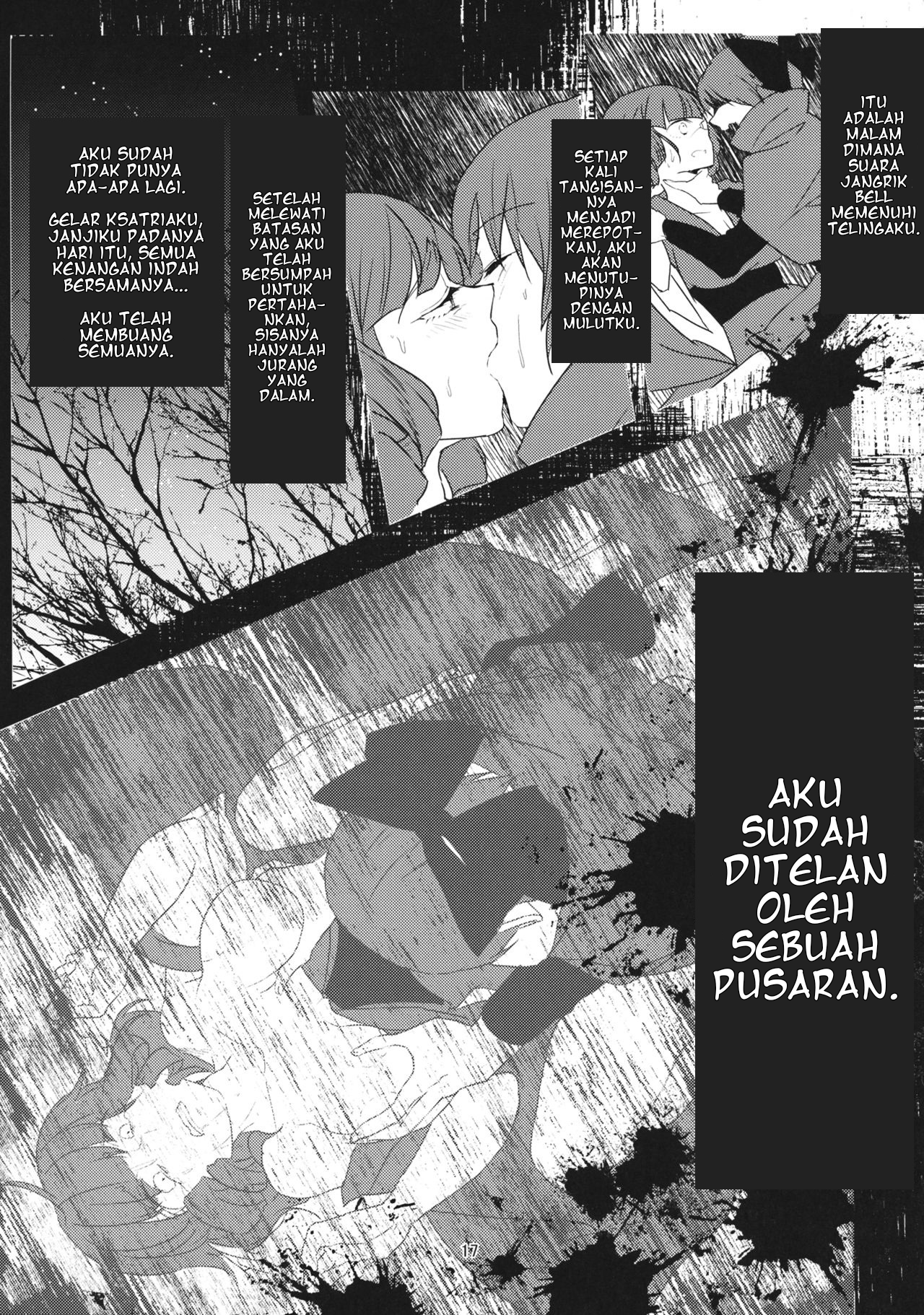 Touhou - Uzu (Doujinshi) Chapter 0 - halaman 17