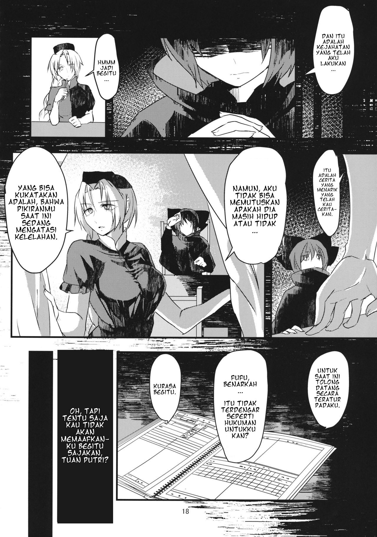 Touhou - Uzu (Doujinshi) Chapter 0 - halaman 18