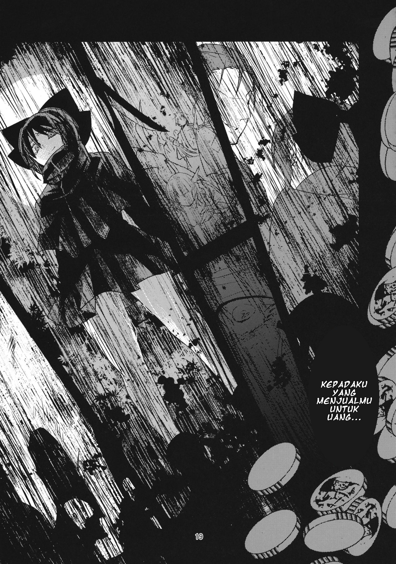 Touhou - Uzu (Doujinshi) Chapter 0 - halaman 19