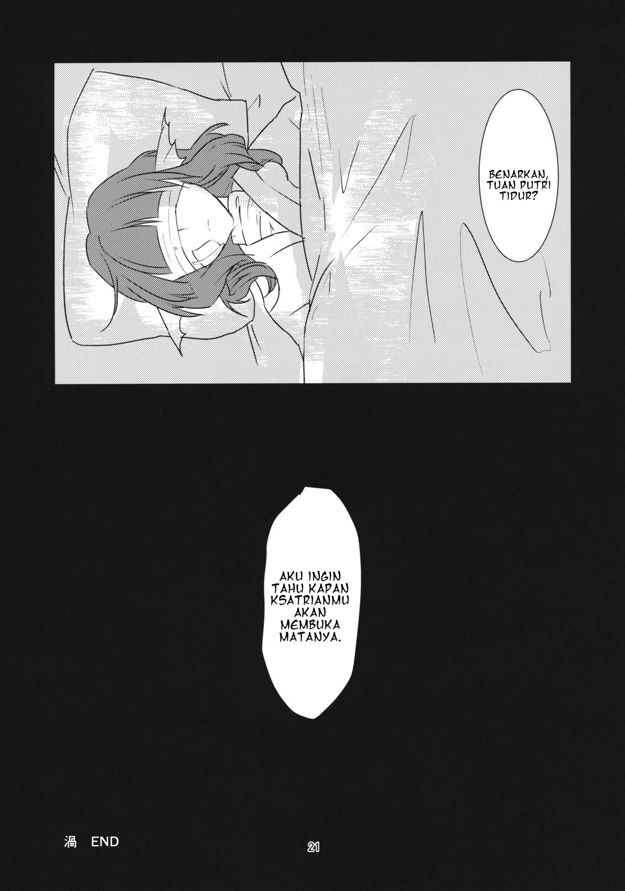 Touhou - Uzu (Doujinshi) Chapter 0 - halaman 21