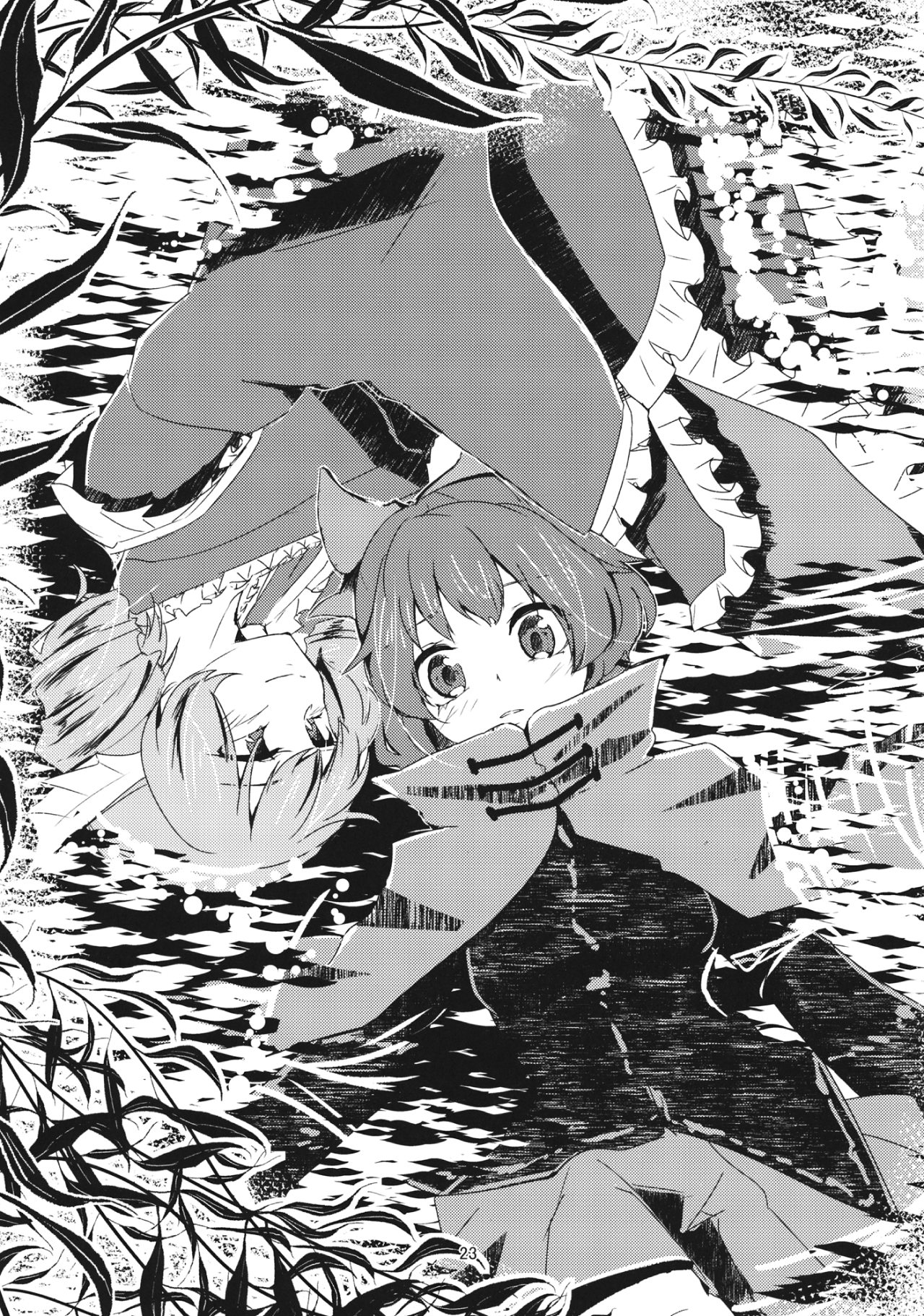 Touhou - Uzu (Doujinshi) Chapter 0 - halaman 23
