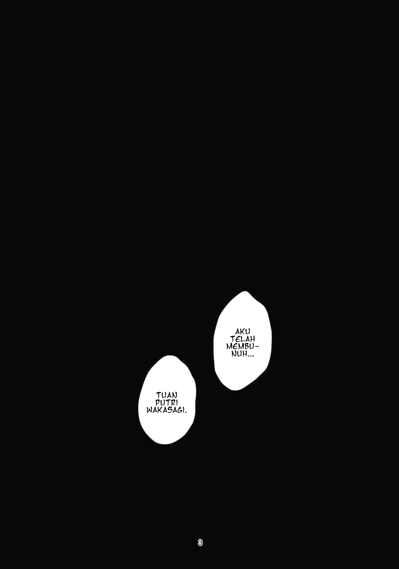 Touhou - Uzu (Doujinshi) Chapter 0 - halaman 3