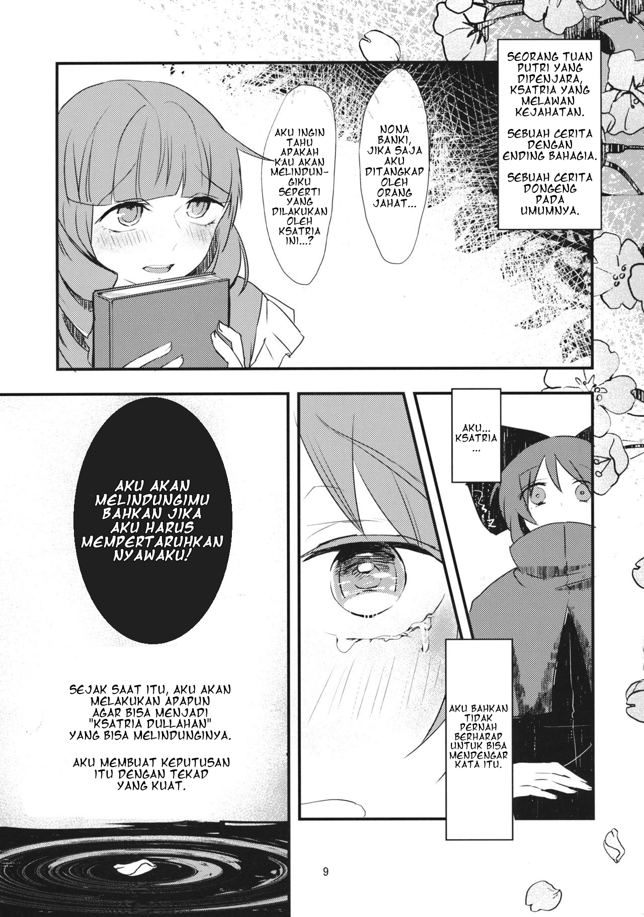 Touhou - Uzu (Doujinshi) Chapter 0 - halaman 9