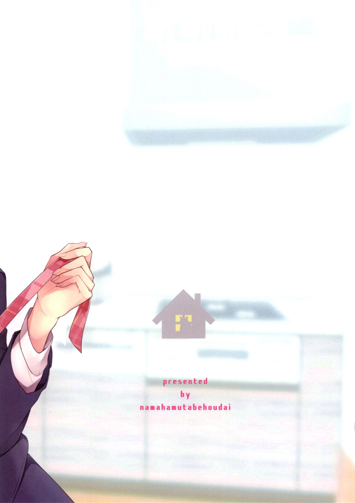 Touko-san wa Kaji ga Dekinai. Chapter 1 - halaman 2