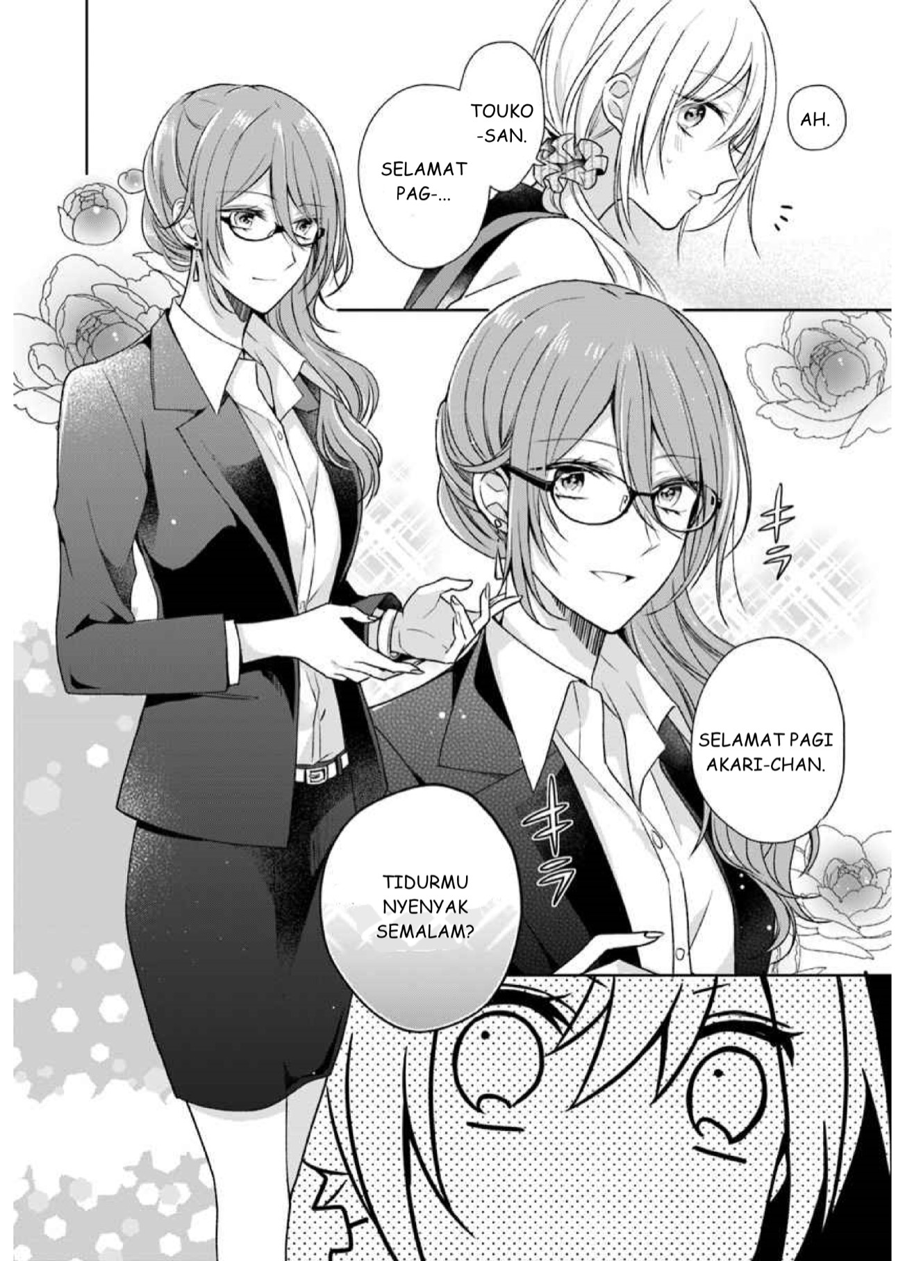 Touko-san wa Kaji ga Dekinai. Chapter 1 - halaman 16