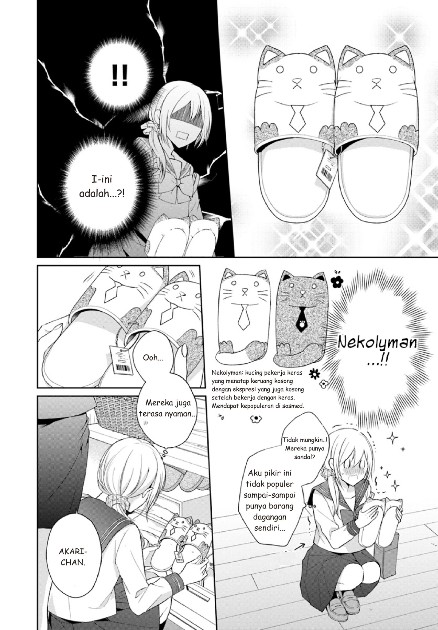 Touko-san wa Kaji ga Dekinai. Chapter 2 - halaman 16