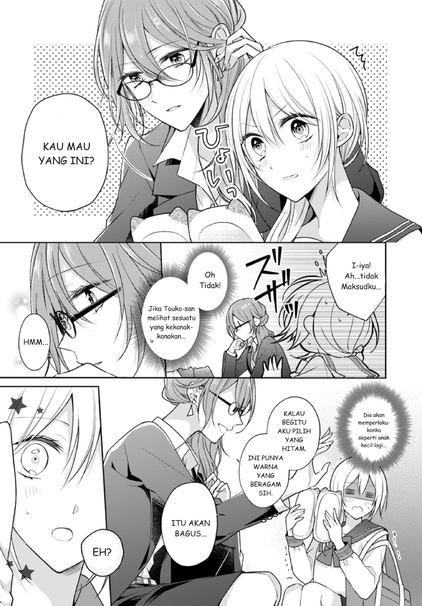 Touko-san wa Kaji ga Dekinai. Chapter 2 - halaman 17