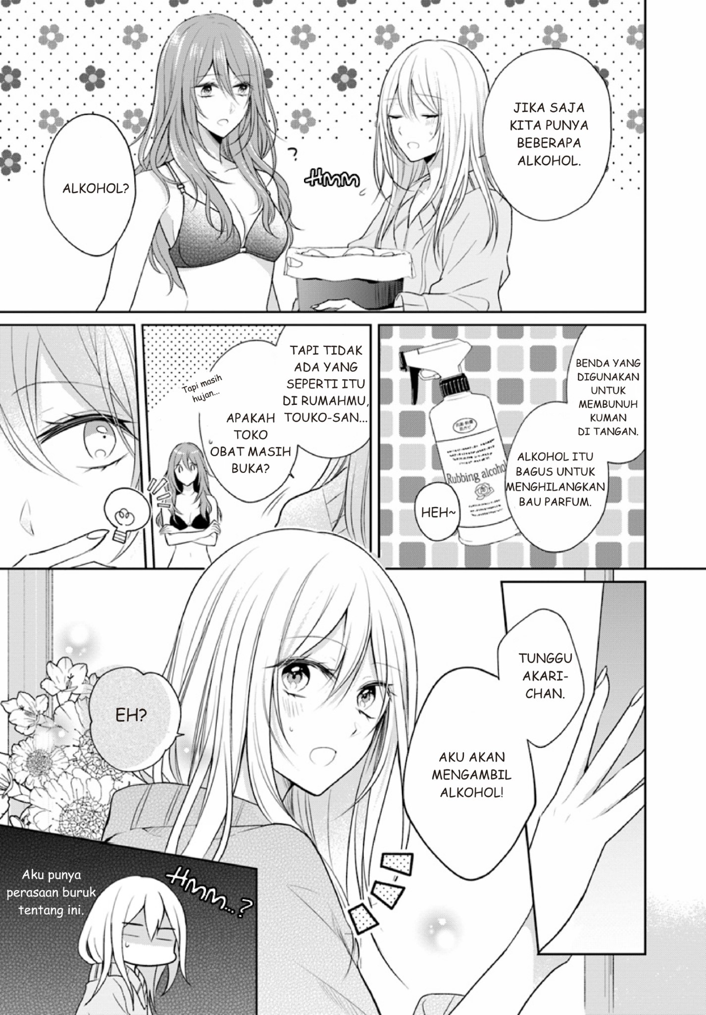 Touko-san wa Kaji ga Dekinai. Chapter 2 - halaman 25
